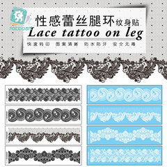 New Waterproof Durable Thigh Band Black Personalized Lace Tattoo Sticker for Women Hannah Female Novelty Tattoo Sticker