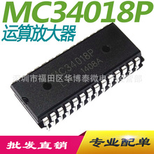 MC34018P/MC34018 DIP-28 �ؓP�Ԓ�·оƬ �F؛���lֱ��