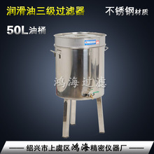 �����������^�V��֧����Ͱ50/100L �����Ʋ��P�һ���^�V��Ͱ�͉�