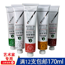 �R����Ʒ����170ML��֧�X�� �����ͮ���όW��DIY���L���ͮ����