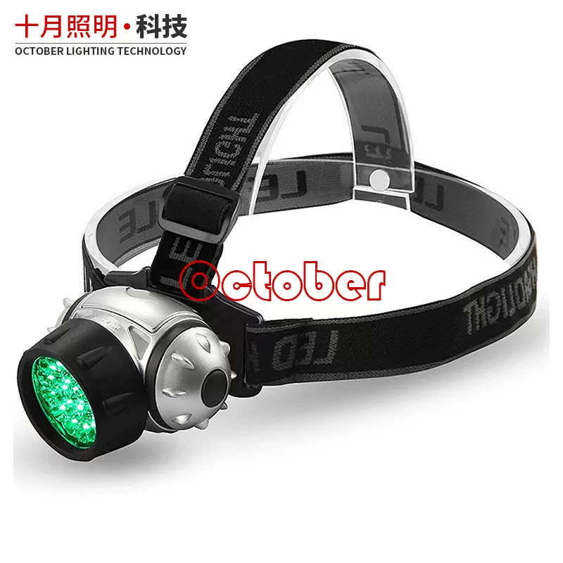 19led绿光头灯  四档调光绿光头灯 绿光头戴式照明灯绿光手电筒