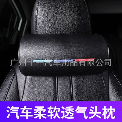 Car Neck Protection Seat Belt | Headrest