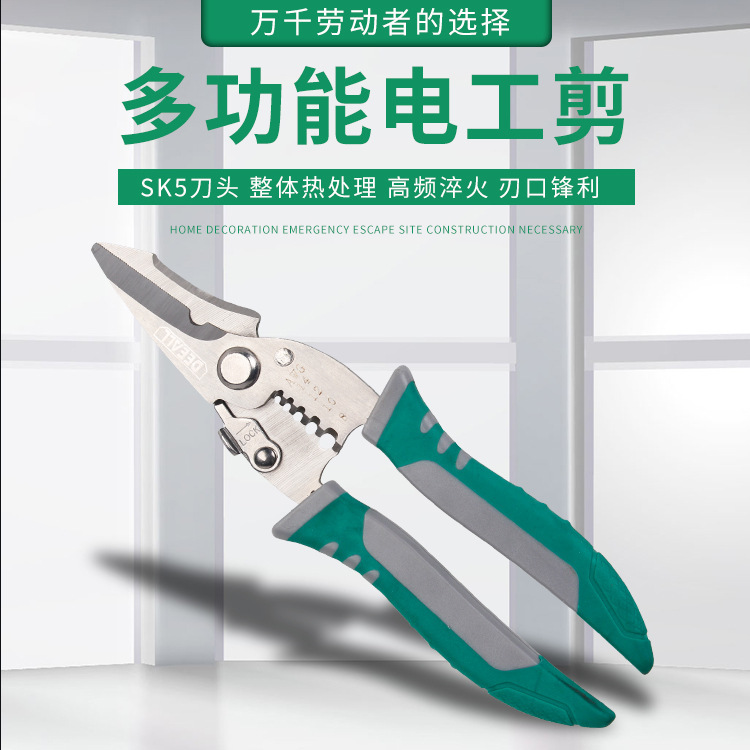 Diao Tool Stripper Electrical Cable Multifunctional Stripper Electrical Shear Stripper Wire Puller Hand Tool
