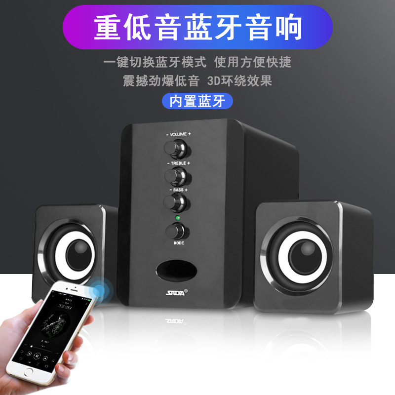 Sada D-202 Mobile Phone Home Small Audio Laptop Speaker USB Active Desktop Subwoofer