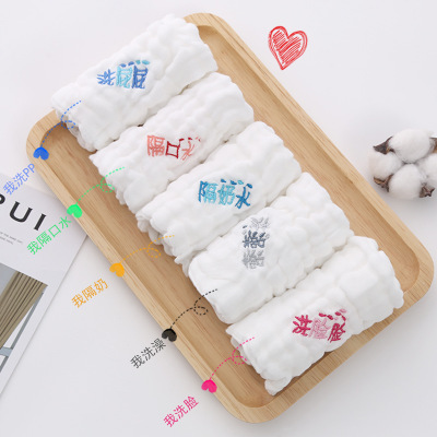 Children's gauze handkerchief