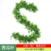 [45组西瓜(1条的价格)]
