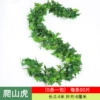 [45组地瓜(1条的价格)]