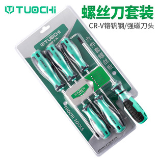 6-piece set of rice-shaped screwdriver hexagonal plum blossom six-flower star six-angle plum blossom hexagonal wrench set T30