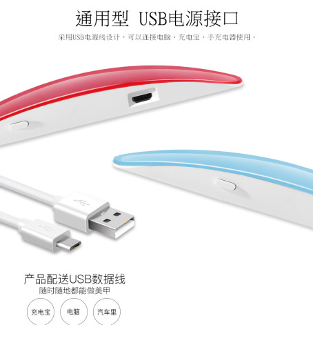 Phototherapy machine, nail drying, baking lamp, quick drying machine, led small instrument, mini small portable mouse, manicure lamp