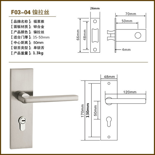 Folaia Door Lock F103104 Door Lock Single-Shaft Door Lock Hotel Security Door Stainless Steel Door Lock Mechanical Lock