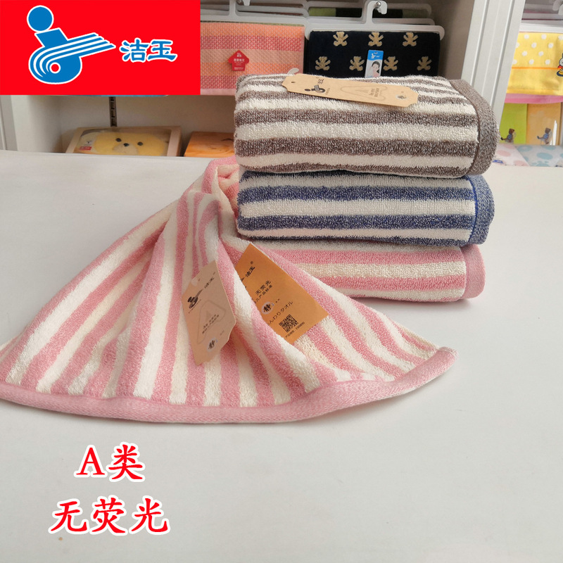 Jade towel happy love song absorbent face towel Class A non-fluorescent infant standard J1910F Jade towel happy love song absorbent face towel Class A non-fluorescent infant standard J1910F