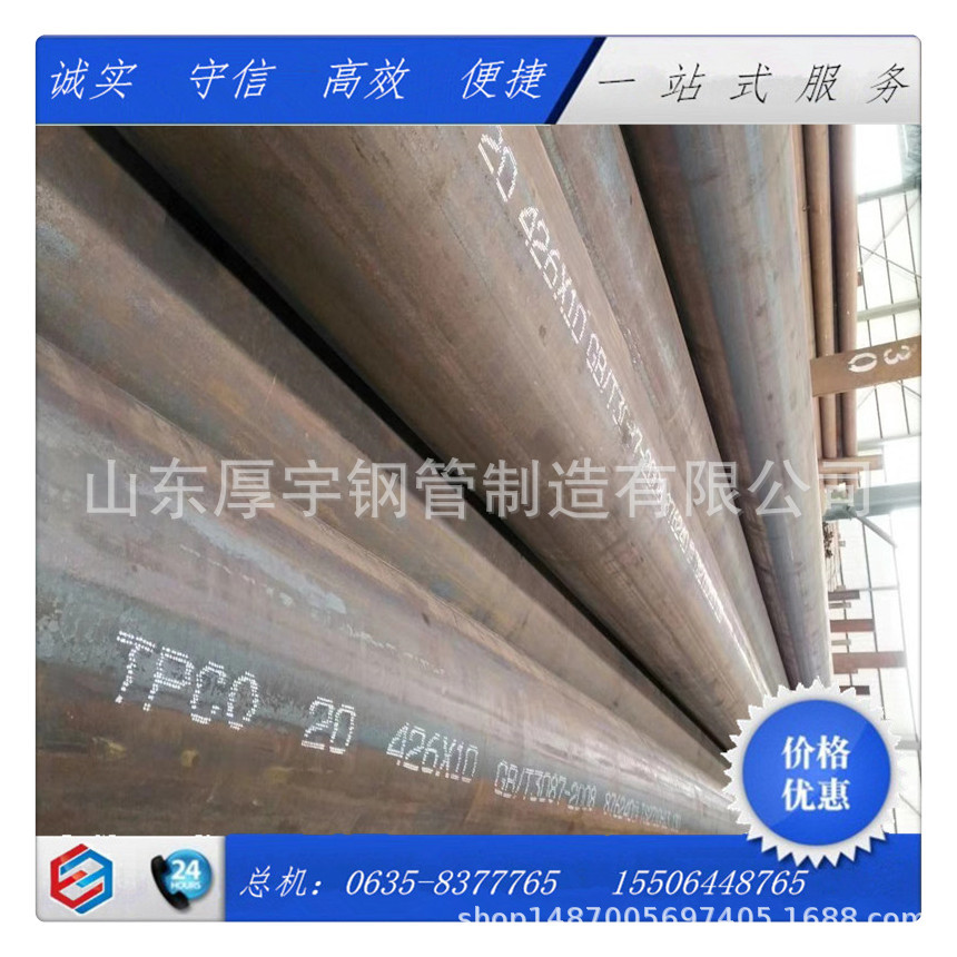 新国标低中压锅炉管 GB/T3087-2022低中压锅炉用无缝钢管