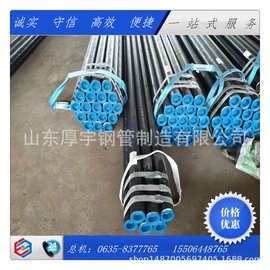 ASTM A53 GR.B无缝钢管 美标流体输送管