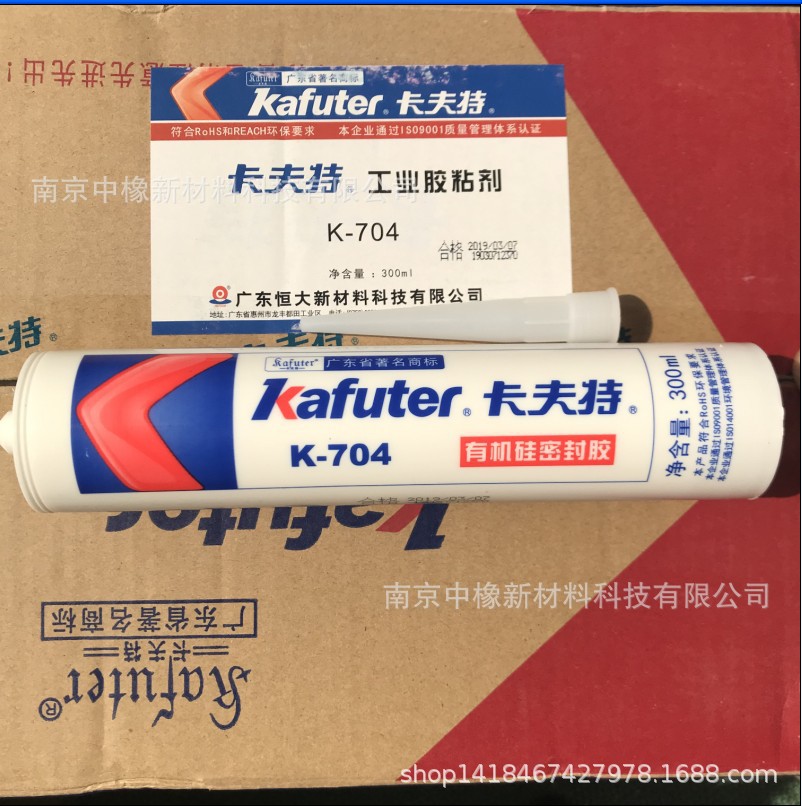 卡夫特704有机硅胶 RTV硅橡胶 300ML高温电子电器K-704密封胶白色