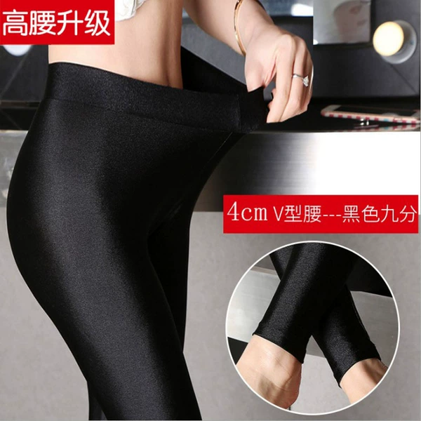 Thin, upgraded version, high waist