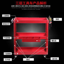 车间汽修工具推车二层三层四轮手推拉货款载货工具车搬运车平板车