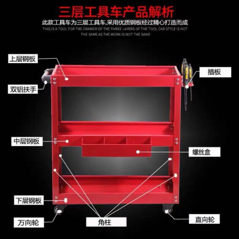 车间汽修工具推车二层三层四轮手推拉货款载货工具车搬运车平板车