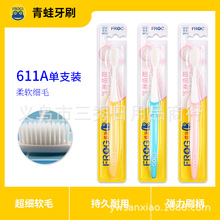��Ʒ���� 611A ��ϸ��ë ������ˢ��֧װ  144֧/��
