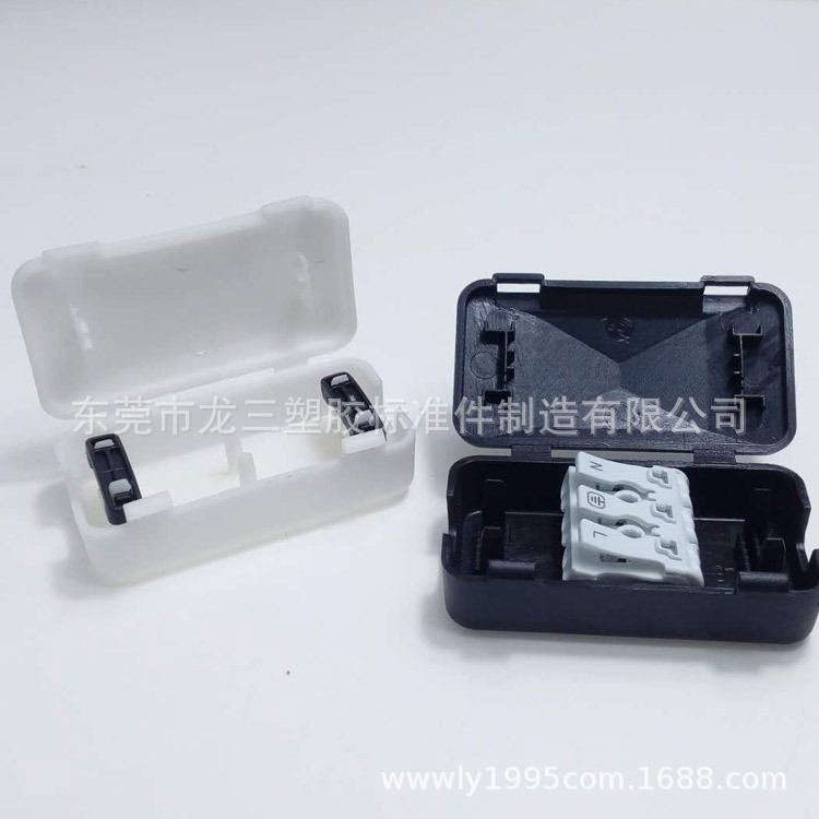 厂家供应塑料接线盒  两位端子接线盒821H 免螺丝电器盒黑/白色