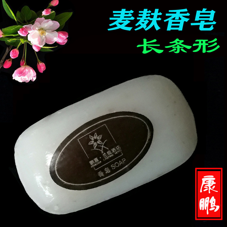 20g long wheat bran soap