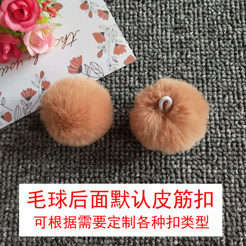Colorful Christmas fur balls clothing accessories toys plush balls handmade artificial fur balls diy pom poms wholesale