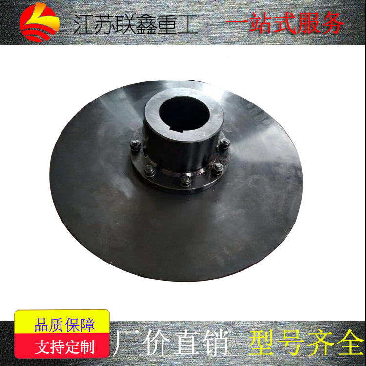 联鑫供应WGP制动盘鼓形齿联轴器废水处理设备用齿式传动轴