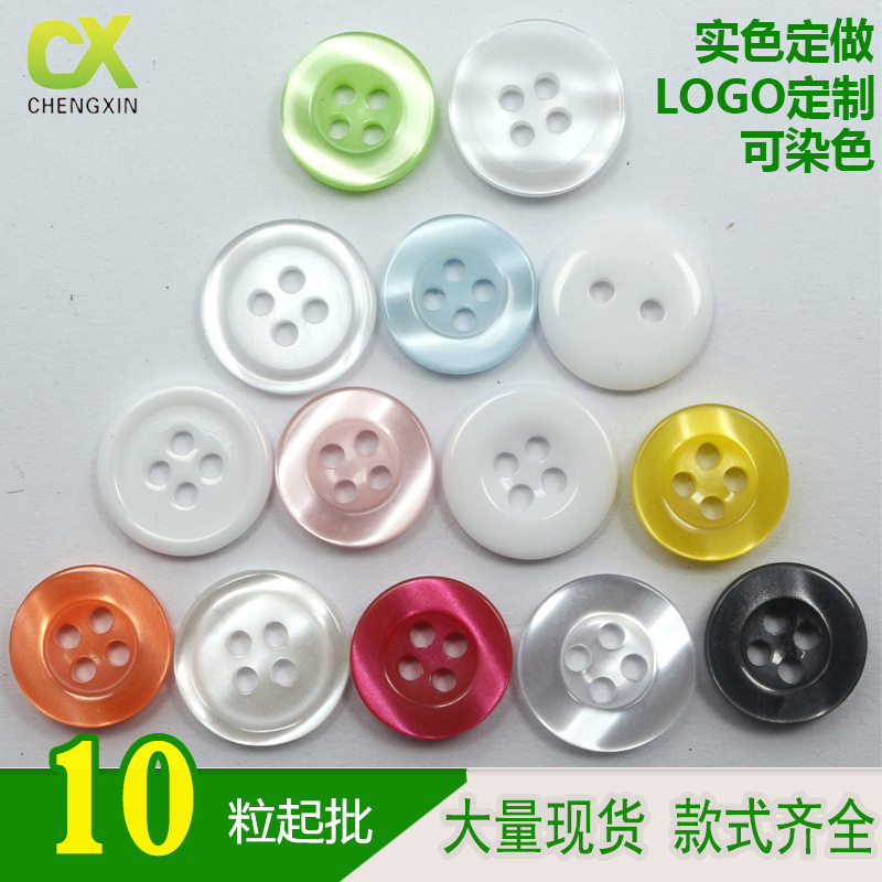 Shirt button pearlescent resin button men's and women's wide-brimmed thin-brimmed four-eye white shirt buckle