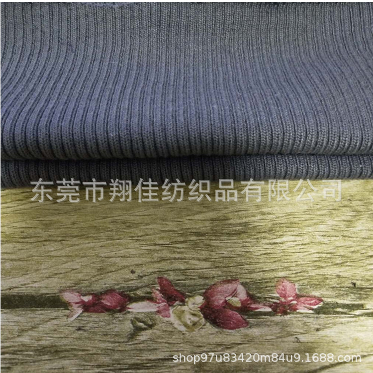 螺纹辅料夹克专用 毛线2x2下摆罗纹 随心裁棒球服横机螺纹辅料