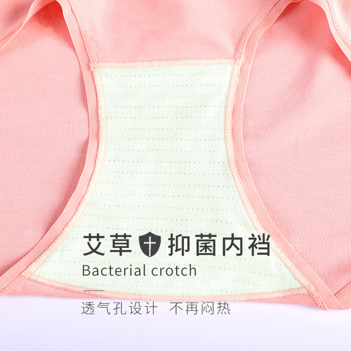 60 pairs of MODAL underwear for women with mugwort plant antibacterial properties, comfortable medium-rise breathable triangle-bottom underwear