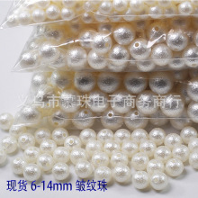 �ֻ�6-14mm������ ABS����·������ֱ��Բ��Ь��ñ�ӻ�����Ʒ���