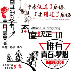 創意書法中國風貼畫 自粘辦公室勵志系列 企業文化牆貼 PVC貼紙