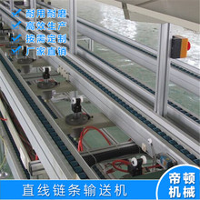 不锈钢链条式流水线输送设备 食品厂药品厂装配输送流水线定 做