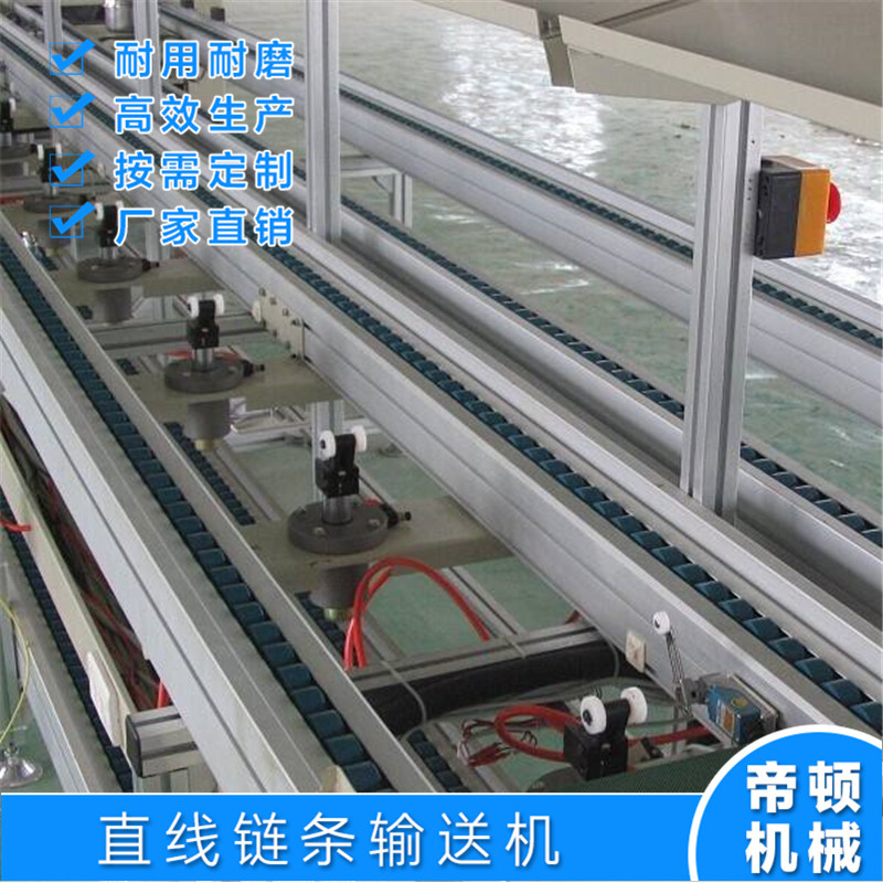 不锈钢链条式流水线输送设备 食品厂药品厂装配输送流水线定 做