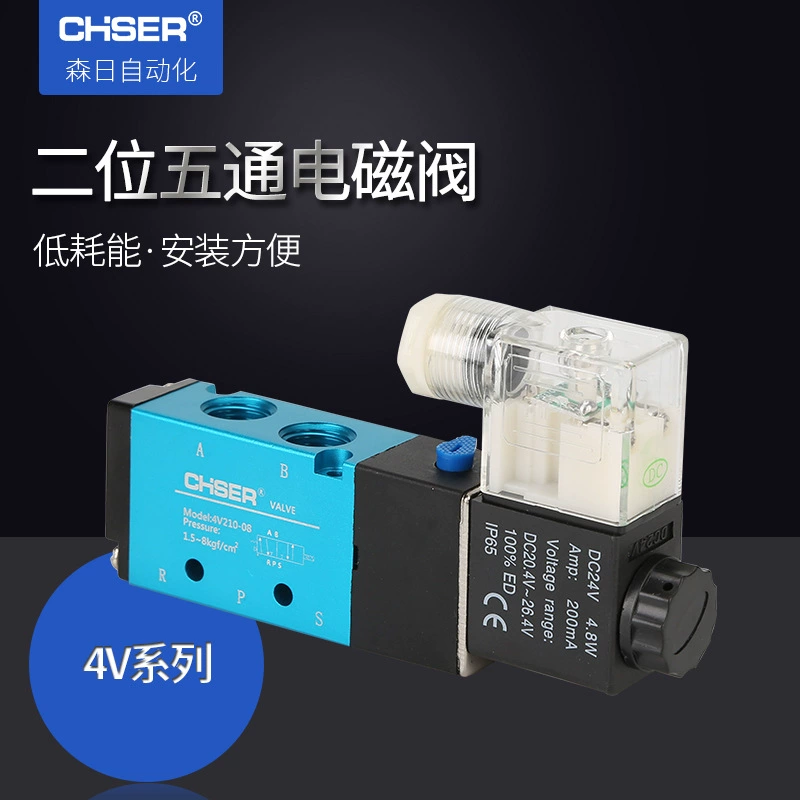Электромагнитный клапан Senri Adecco 4V210-08 пневматический клапан реверсивный клапан 4V310-10 4V110-06 410B