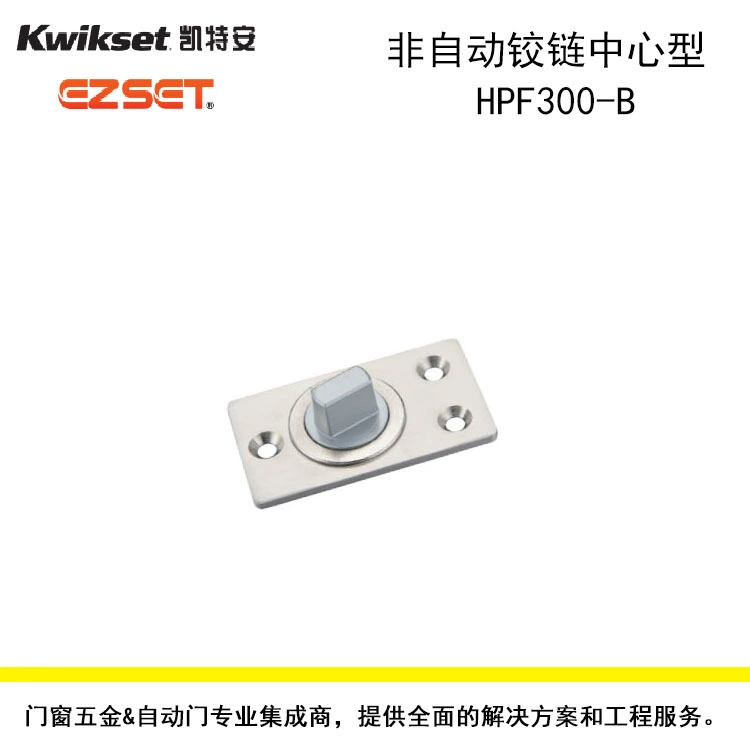 Фиксируемый шарнир для дверей Kwikset: вращающийся диск двери, ось двери, центр вращения, эксцентрический вал