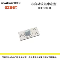 Фиксируемый шарнир для дверей Kwikset: вращающийся диск двери, ось двери, центр вращения, эксцентрический вал