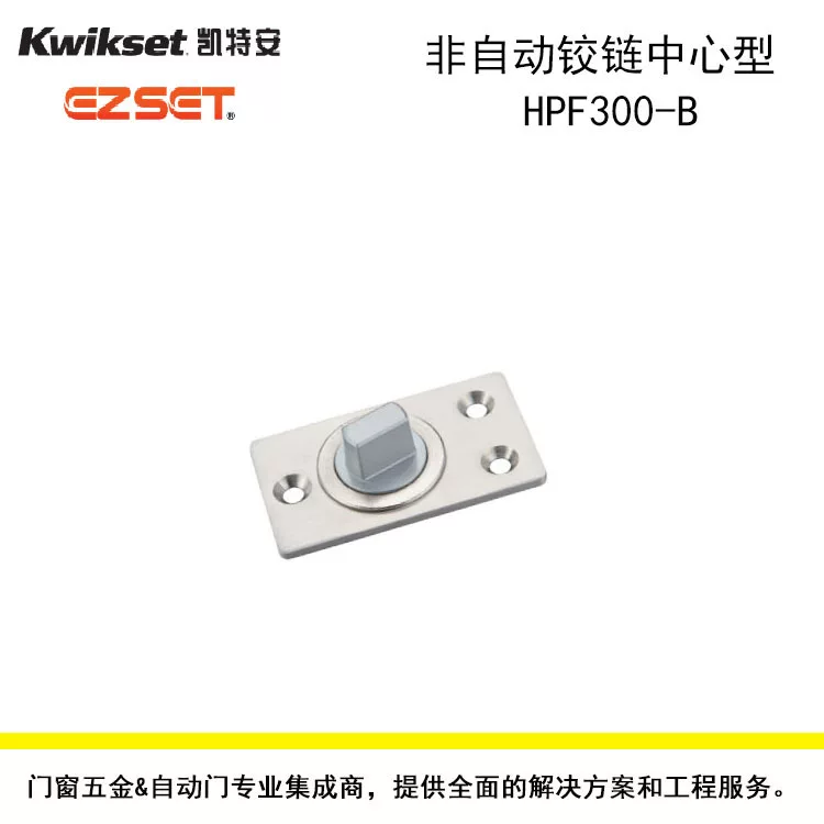 Фиксируемый шарнир для дверей Kwikset: вращающийся диск двери, ось двери, центр вращения, эксцентрический вал