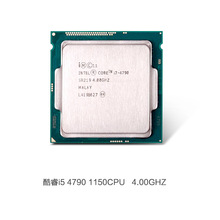 酷睿四代4核 i7-4790 拆机散片 台式机CPU处理器 1150针 22纳米