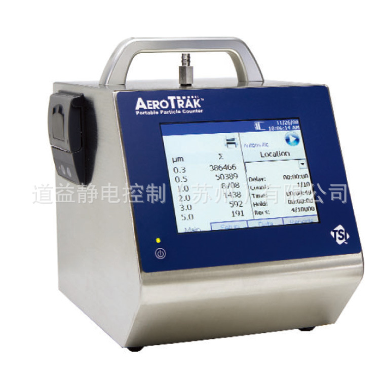 TSI 便携式激光尘埃粒子计数器  9310 0.5微米无尘室专用