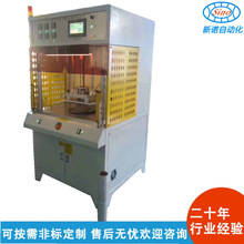 供应佛山环保型PETG APET GAG 高周波同步熔断机 裁断设备