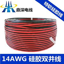 ����14AWG��ܛ���z�p�K���ߜ�200�ȳ���ܛ��܇늚�ʹ�üt�ھ�