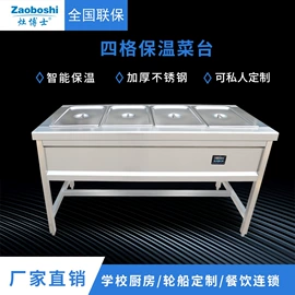 炊事设备;扒炉/铁板烧;食品杀菌设备