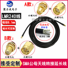 RP-SMA��ĸ���݃�ᘃȿ�LMR240�D�Ӿ����͓p����|�쾀���L��50-4