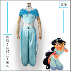 迪斯你阿拉丁神燈cos服 公主茉莉成人cosplay服裝萬聖節表演服
