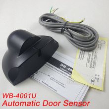 24.125GHz微波自动门感应器WB-4001U