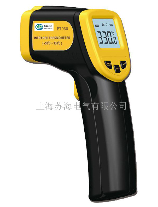 ET930非接触式红外线测温仪