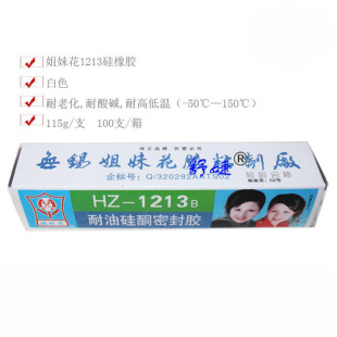 ���û�1213B���ܷ��z �ߜ���|Ƭ�����z �͸ߜ��zˮ ��|Ƭ�z