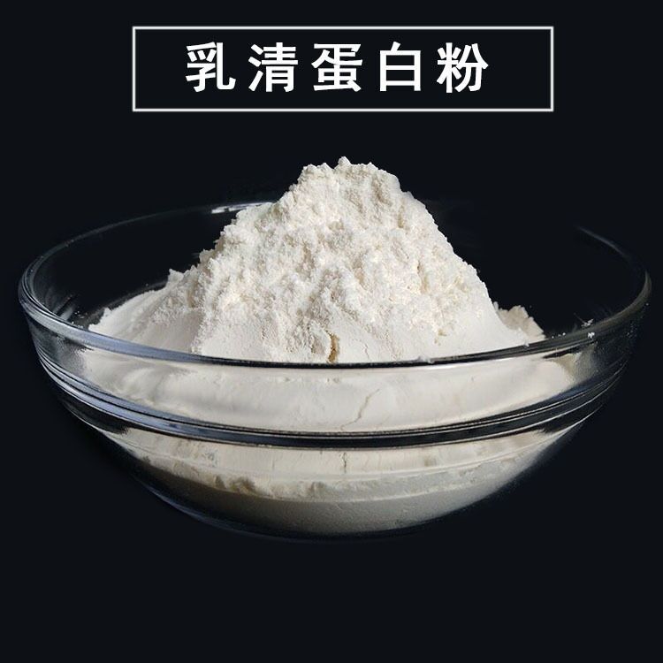 美国MSG 乳清蛋白粉WCP80 速溶型正品 健身增肌蛋白粉 乳清蛋白粉