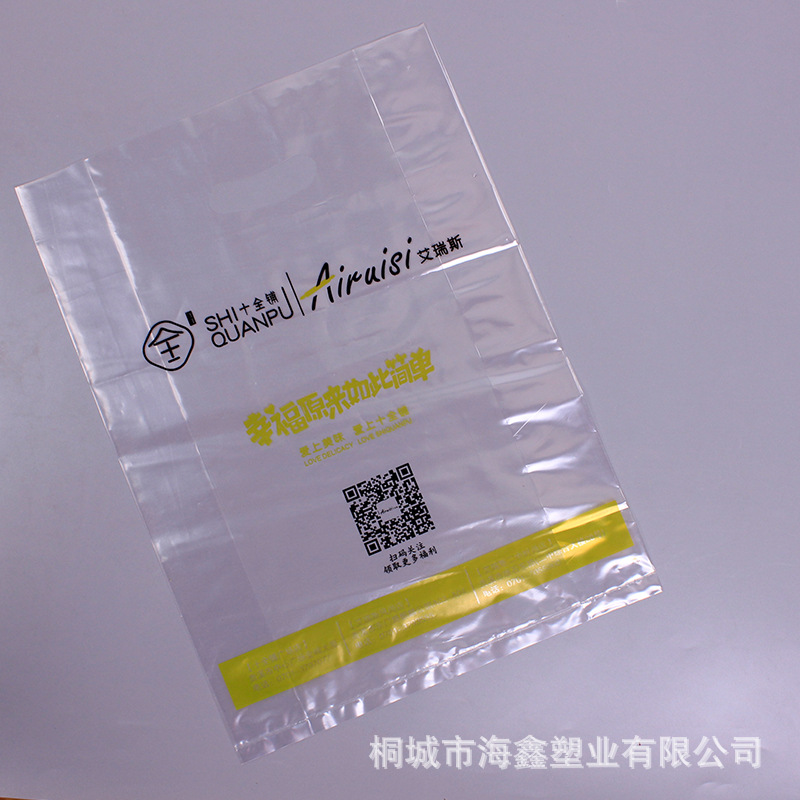 源头工厂来图logo蛋糕烘焙塑料打包袋沙拉外卖打包手提袋