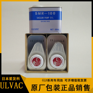 ULVAC�ձ��۰l����ձ���SMR-100 500ML 4L 18Lԭ�S������
